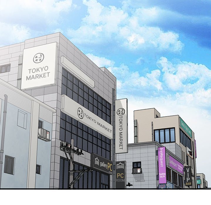 Town Girls Manhwa - Chapter 19 Page 133