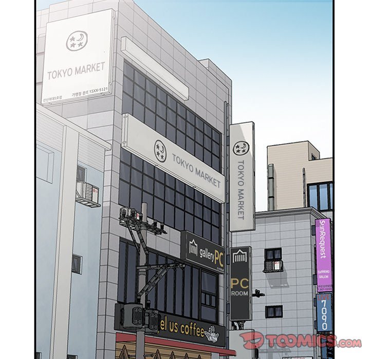 Town Girls Manhwa - Chapter 32 Page 86