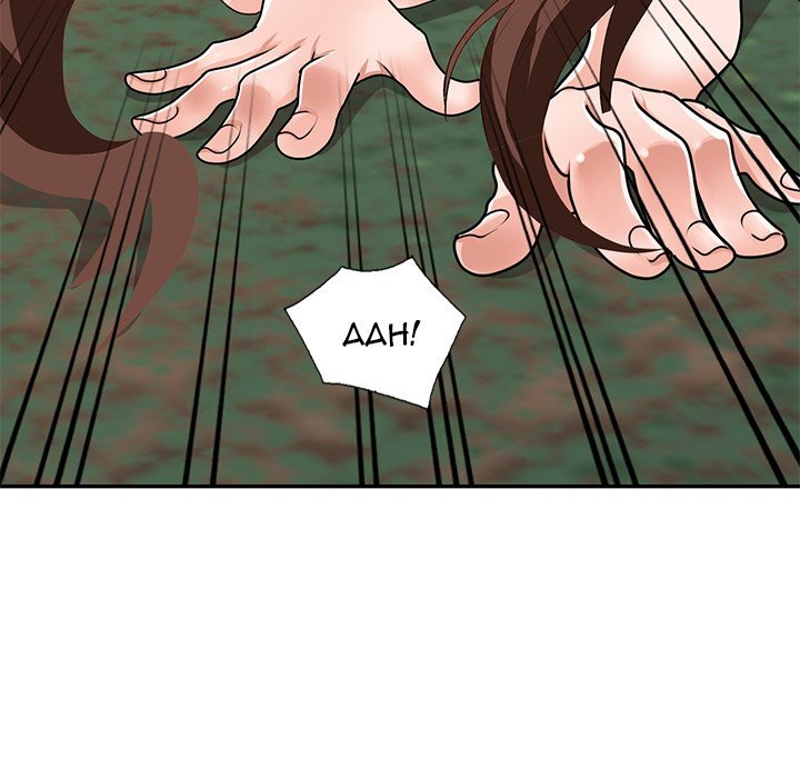 Town Girls Manhwa - Chapter 38 Page 96