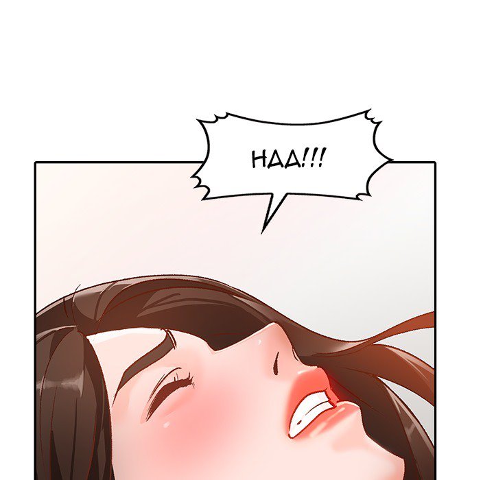 Town Girls Manhwa - Chapter 1 Page 123