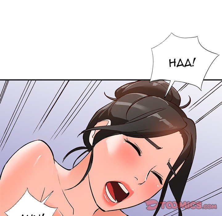 Town Girls Manhwa - Chapter 8 Page 38