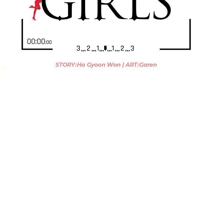 Town Girls Manhwa - Chapter 46 Page 12