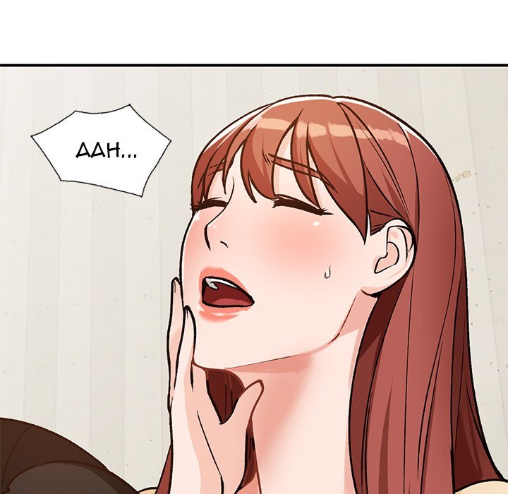 Town Girls Manhwa - Chapter 25 Page 34