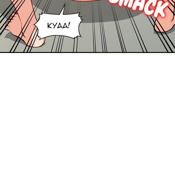 Town Girls Manhwa - Chapter 25 Page 144