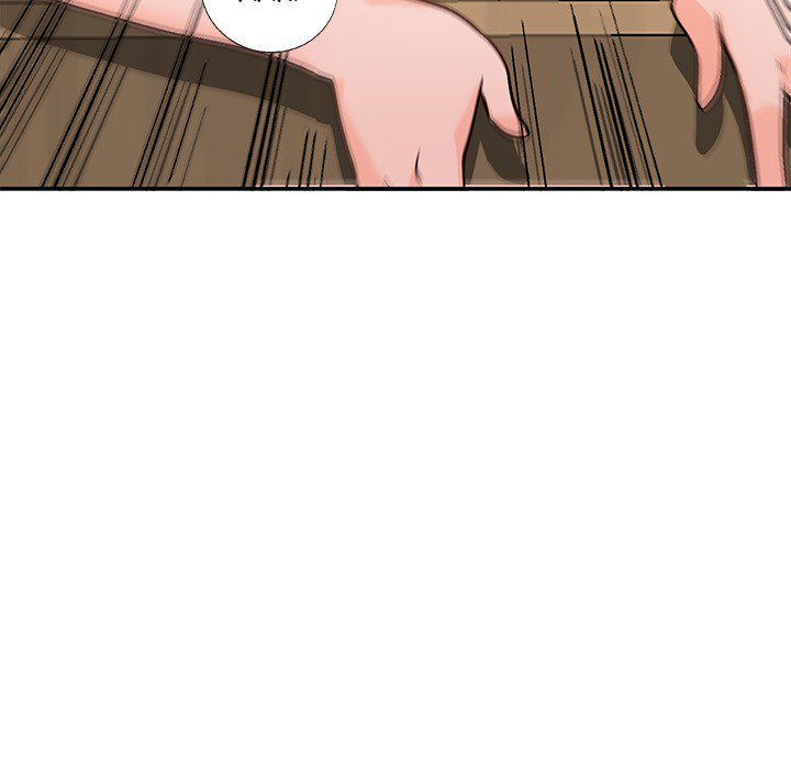 Town Girls Manhwa - Chapter 6 Page 34