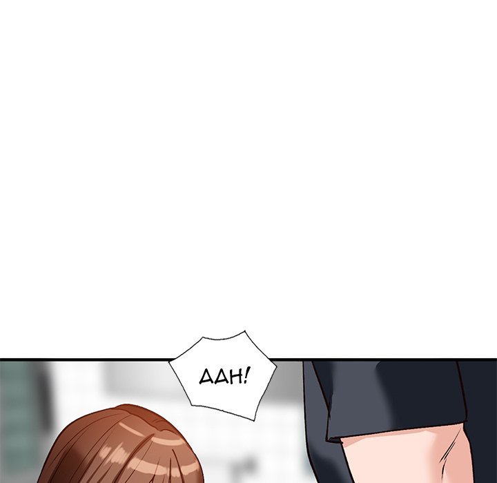 Town Girls Manhwa - Chapter 21 Page 124