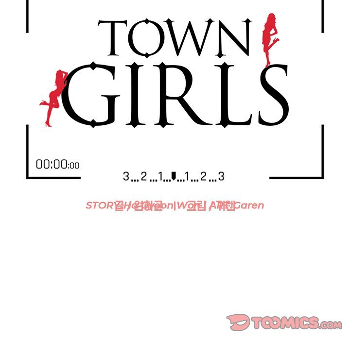 Town Girls Manhwa - Chapter 16 Page 14