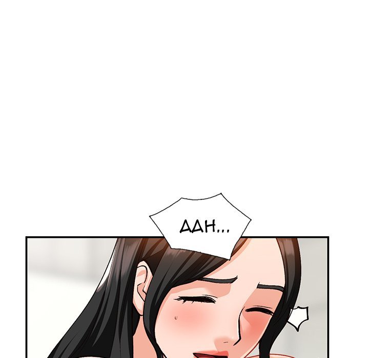 Town Girls Manhwa - Chapter 31 Page 34