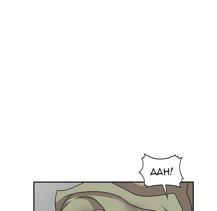 Town Girls Manhwa - Chapter 41 Page 111