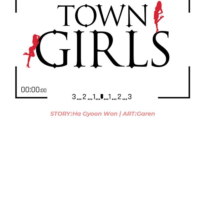 Town Girls Manhwa - Chapter 36 Page 15