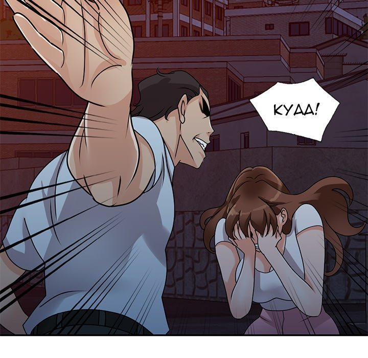 Town Girls Manhwa - Chapter 47 Page 6