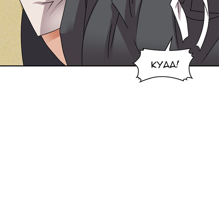 Town Girls Manhwa - Chapter 45 Page 94