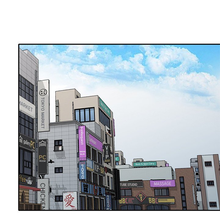 Town Girls Manhwa - Chapter 49 Page 31