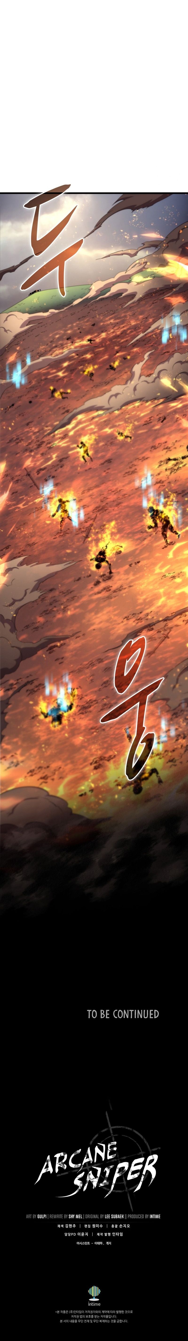 Arcane Sniper Manhwa - Chapter 152 Page 10
