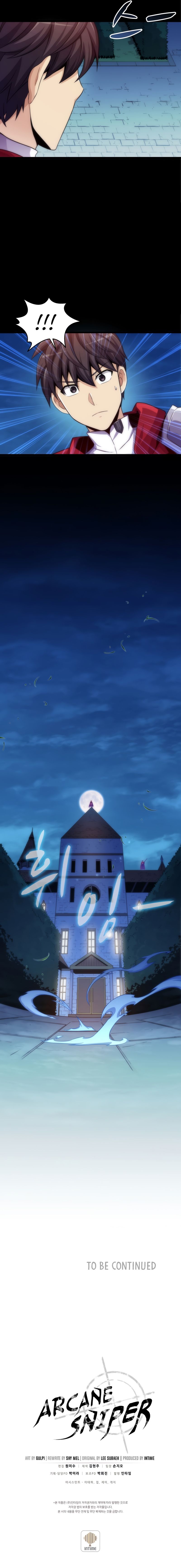 Arcane Sniper Manhwa - Chapter 107 Page 14