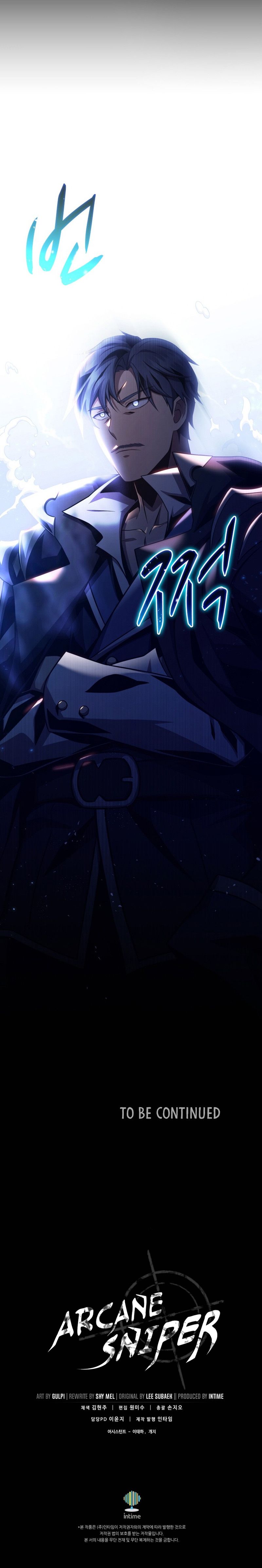 Arcane Sniper Manhwa - Chapter 136 Page 15