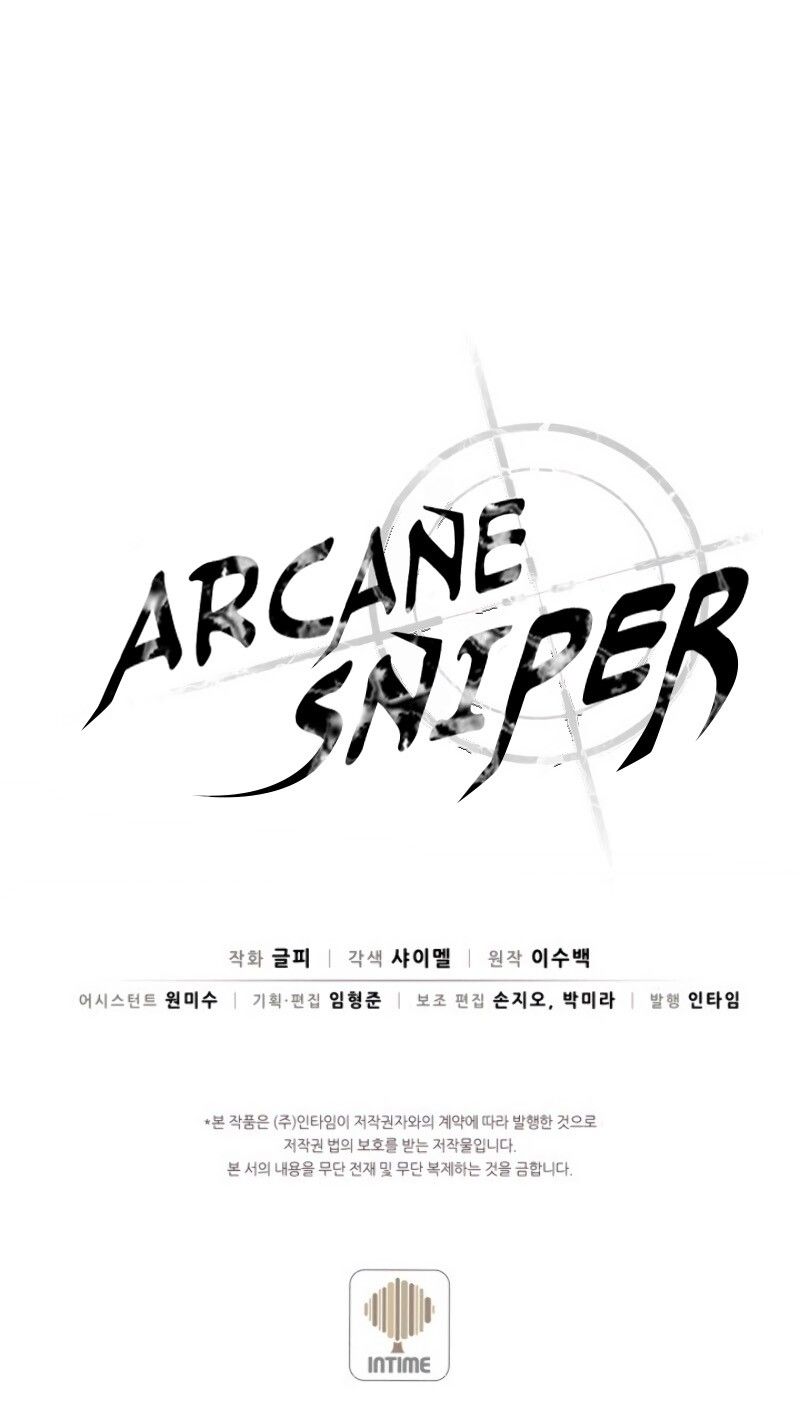 Arcane Sniper Manhwa - Chapter 18 Page 11