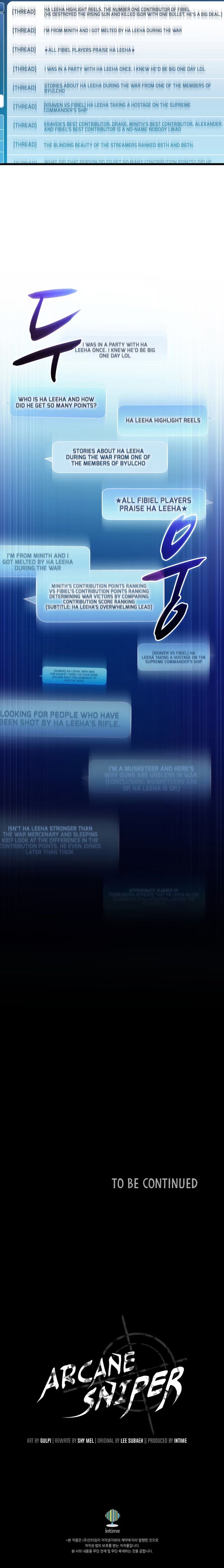 Arcane Sniper Manhwa - Chapter 164 Page 14