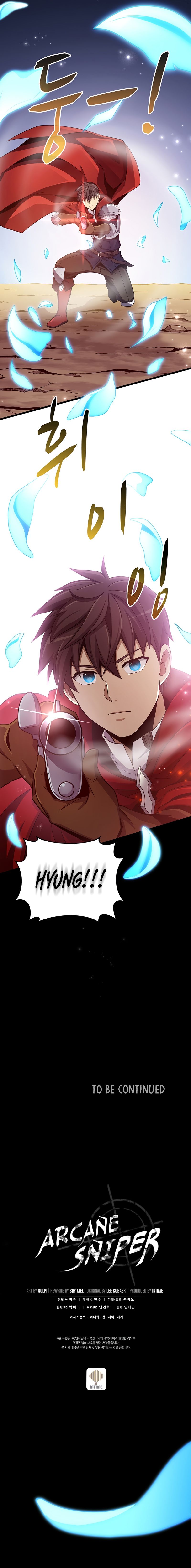 Arcane Sniper Manhwa - Chapter 83 Page 12