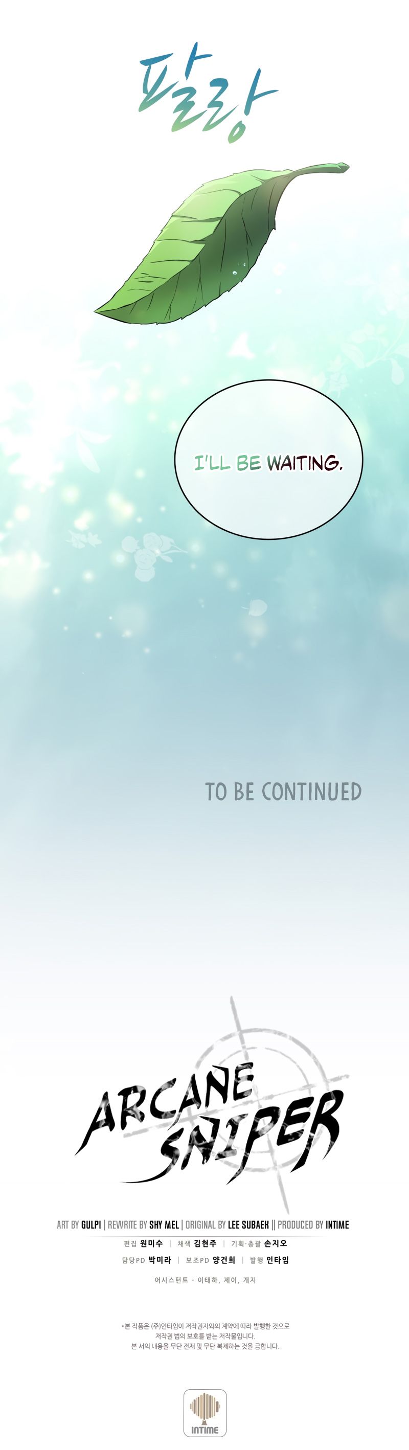 Arcane Sniper Manhwa - Chapter 91  Page 12