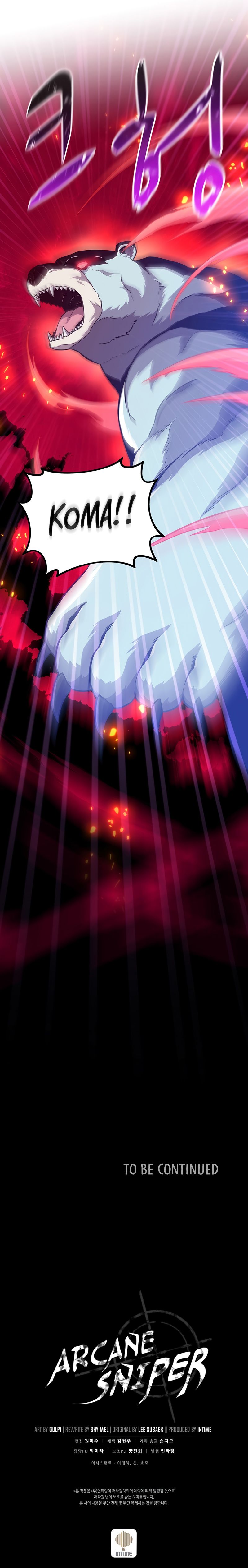 Arcane Sniper Manhwa - Chapter 69 Page 12