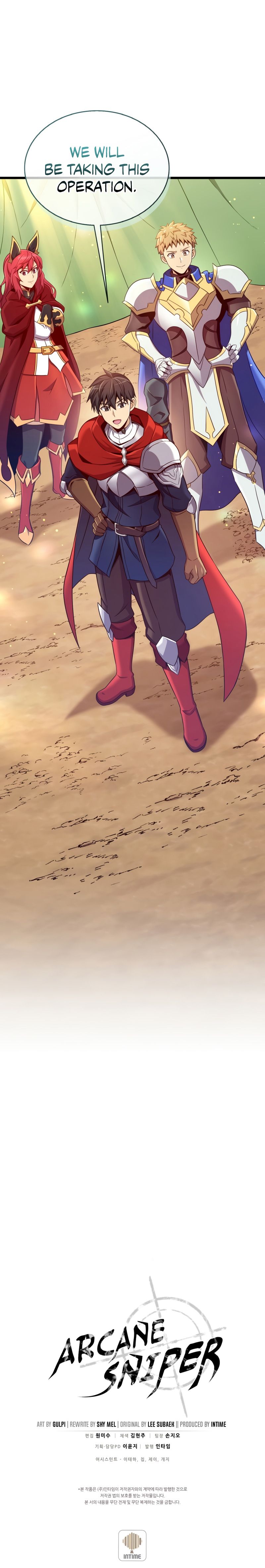 Arcane Sniper Manhwa - Chapter 130 Page 12