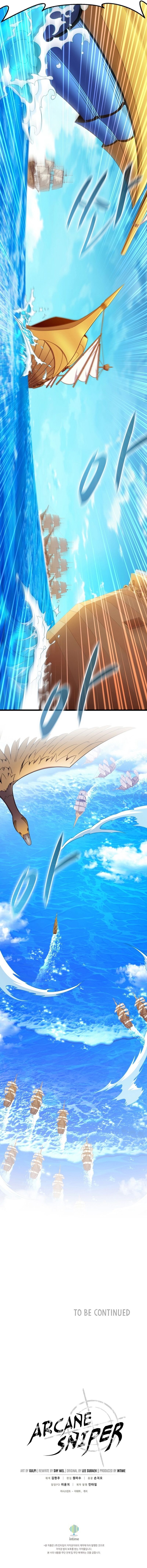 Arcane Sniper Manhwa - Chapter 145 Page 10