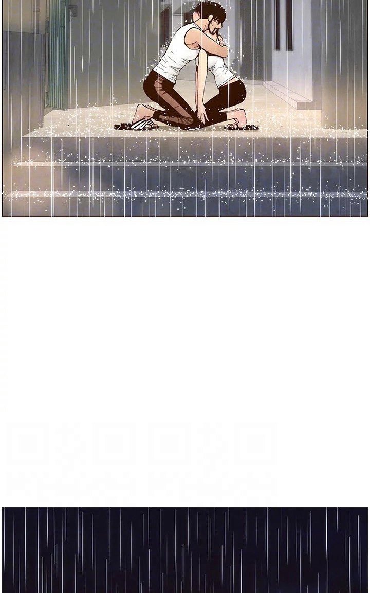 Immoral Ties Manhwa - Chapter 118 Page 73