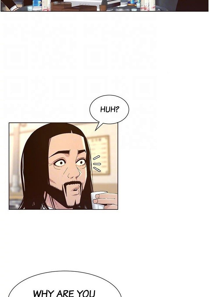 Immoral Ties Manhwa - Chapter 118 Page 79