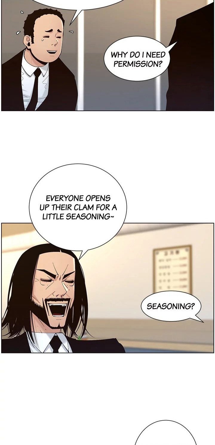 Immoral Ties Manhwa - Chapter 119 Page 2