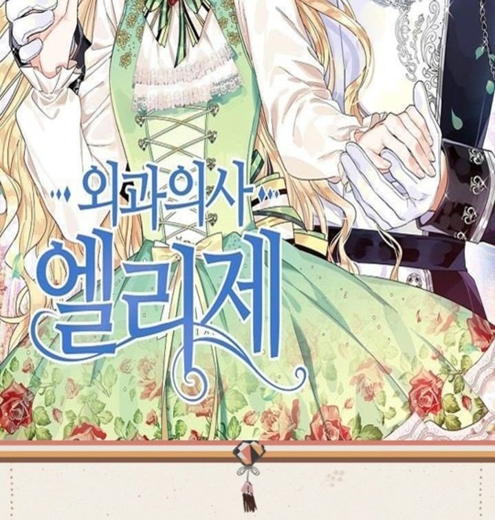 Doctor Elise: The Royal Lady With The Lamp Manhwa - Chapter 31 Page 1