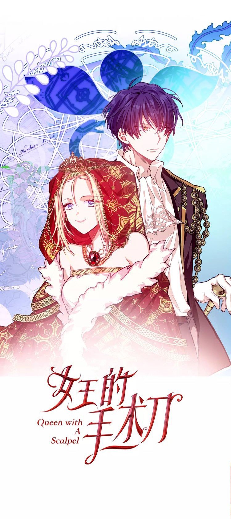 Doctor Elise: The Royal Lady With The Lamp Manhwa - Chapter 2 Page 0