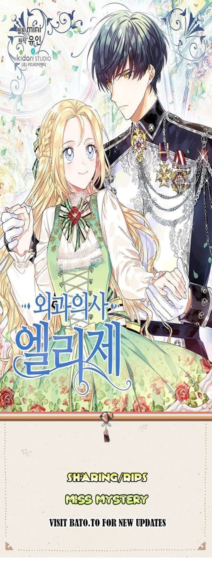 Doctor Elise: The Royal Lady With The Lamp Manhwa - Chapter 32 Page 0