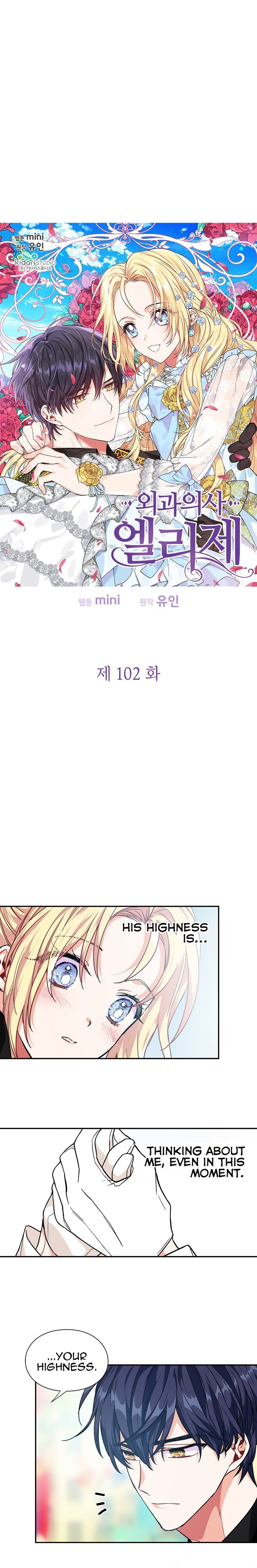 Doctor Elise: The Royal Lady With The Lamp Manhwa - Chapter 102 Page 2