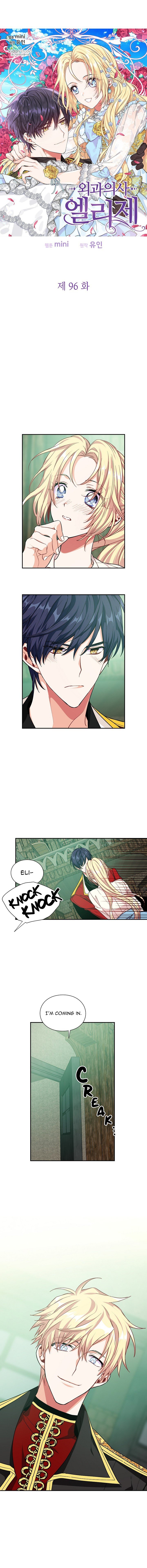 Doctor Elise: The Royal Lady With The Lamp Manhwa - Chapter 96 Page 2