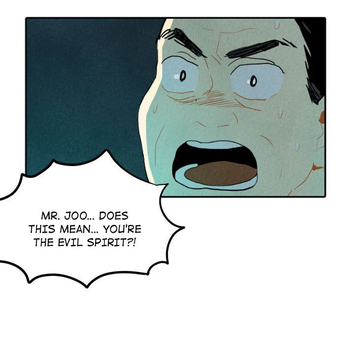 I Pray Manhwa - Chapter 16 Page 74