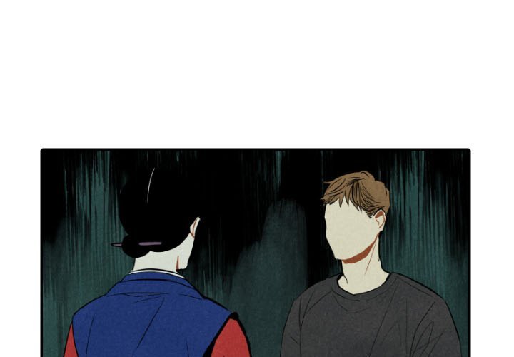 I Pray Manhwa - Chapter 47 Page 0