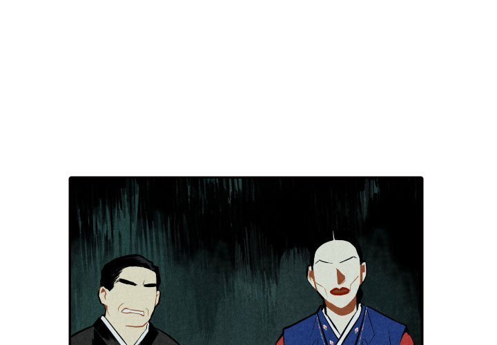 I Pray Manhwa - Chapter 51 Page 0