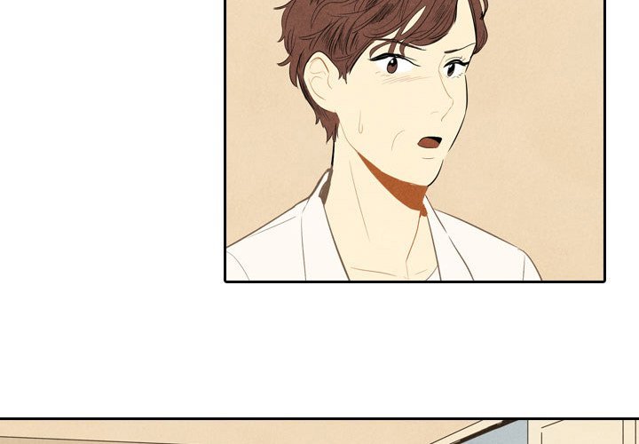 I Pray Manhwa - Chapter 4 Page 2