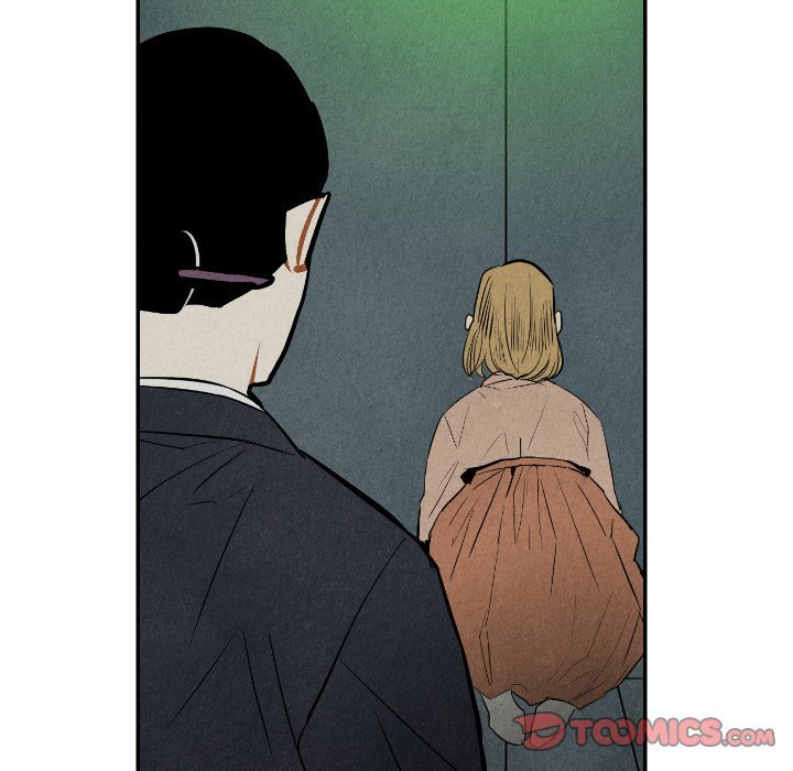 I Pray Manhwa - Chapter 43 Page 13