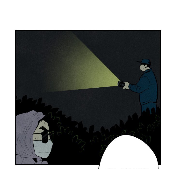 I Pray Manhwa - Chapter 30 Page 16