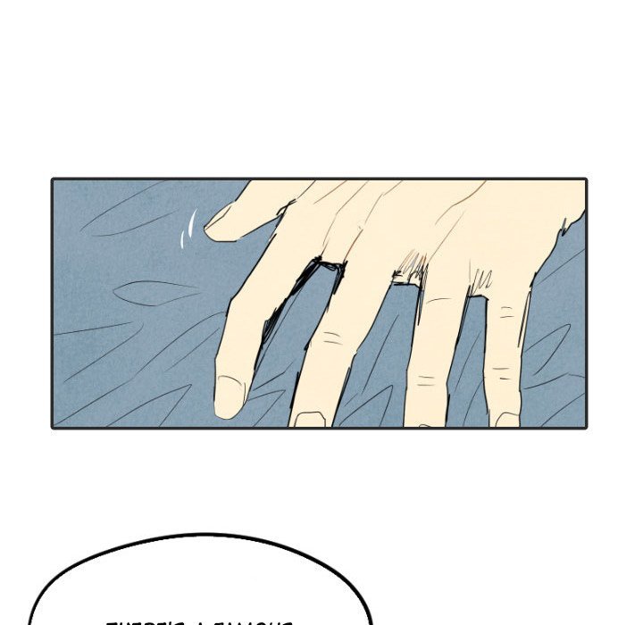 I Pray Manhwa - Chapter 20 Page 93