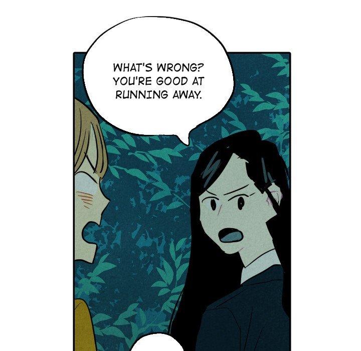 I Pray Manhwa - Chapter 13 Page 12