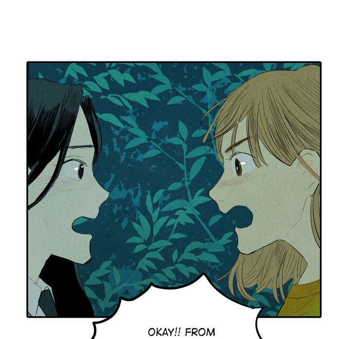 I Pray Manhwa - Chapter 13 Page 124