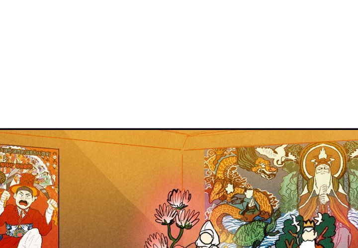 I Pray Manhwa - Chapter 12 Page 0