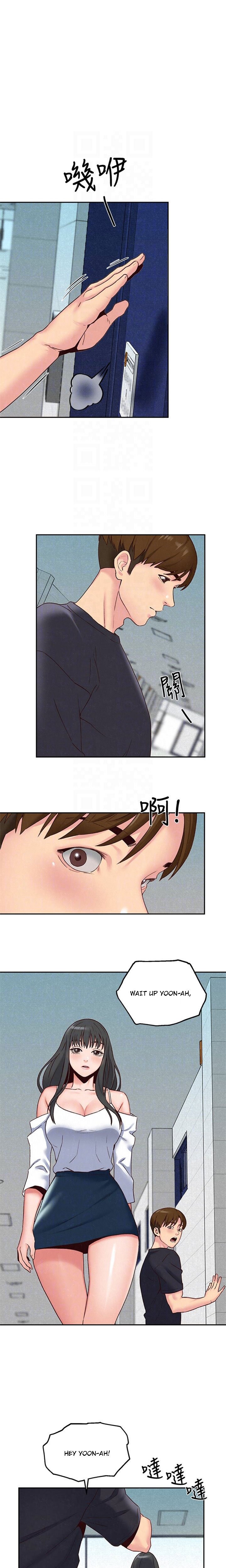 My Baby Girl Manhwa - Chapter 17 Page 5
