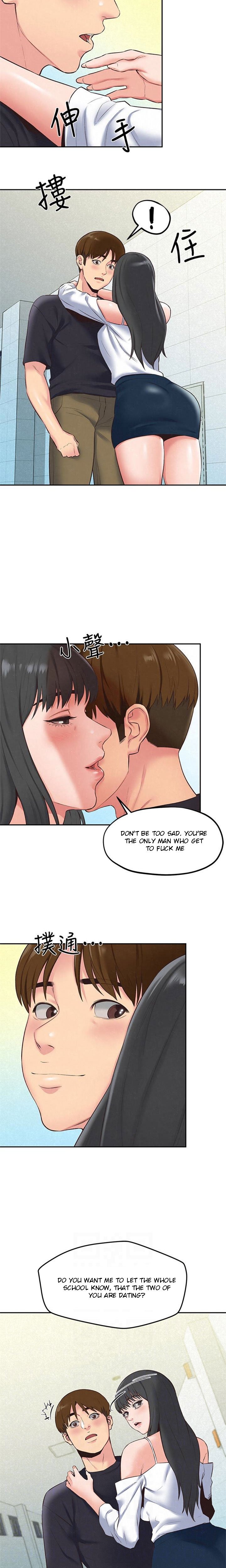 My Baby Girl Manhwa - Chapter 17 Page 10