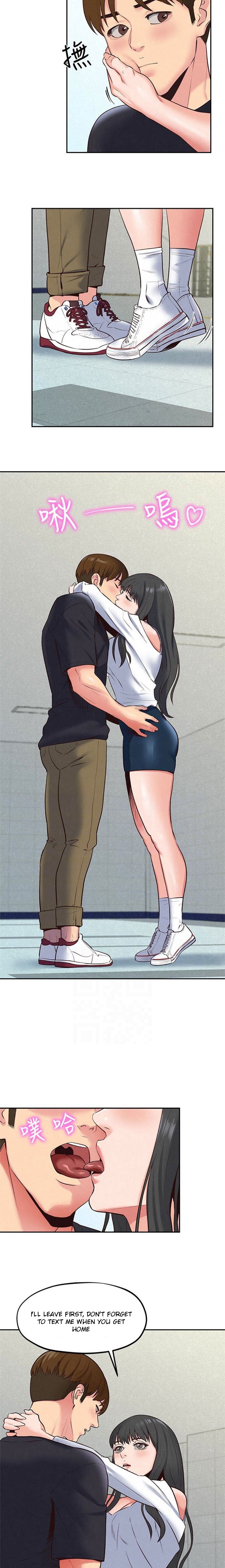 My Baby Girl Manhwa - Chapter 17 Page 14