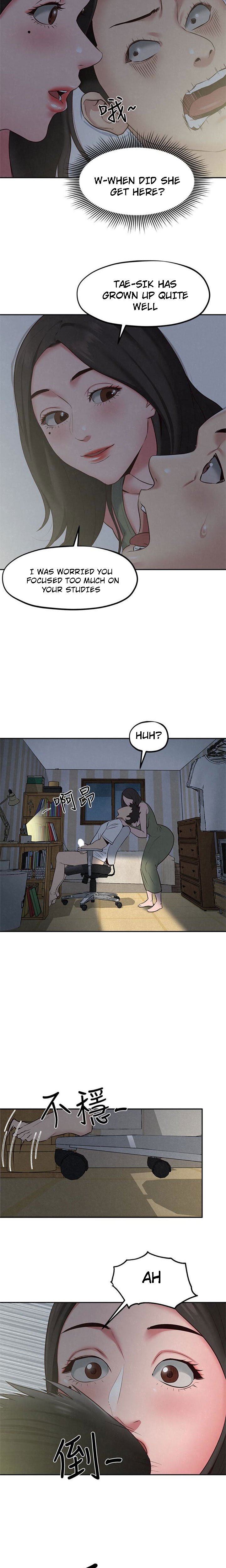 My Baby Girl Manhwa - Chapter 17 Page 21