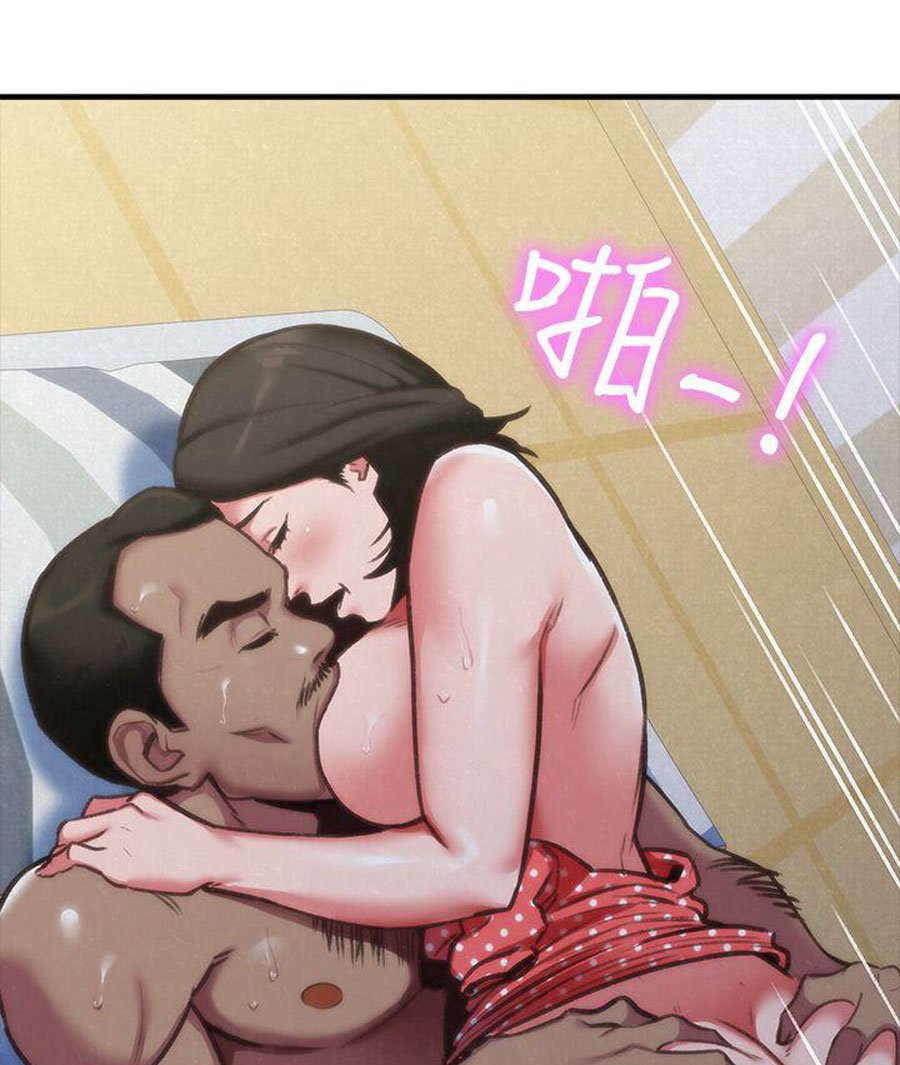 My Baby Girl Manhwa - Chapter 5 Page 11